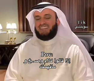 شعور رهيب هههههههههه #كلام #ضحك😂 #explor 
