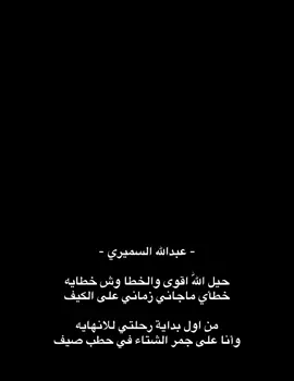 #قصيد #شعر 
