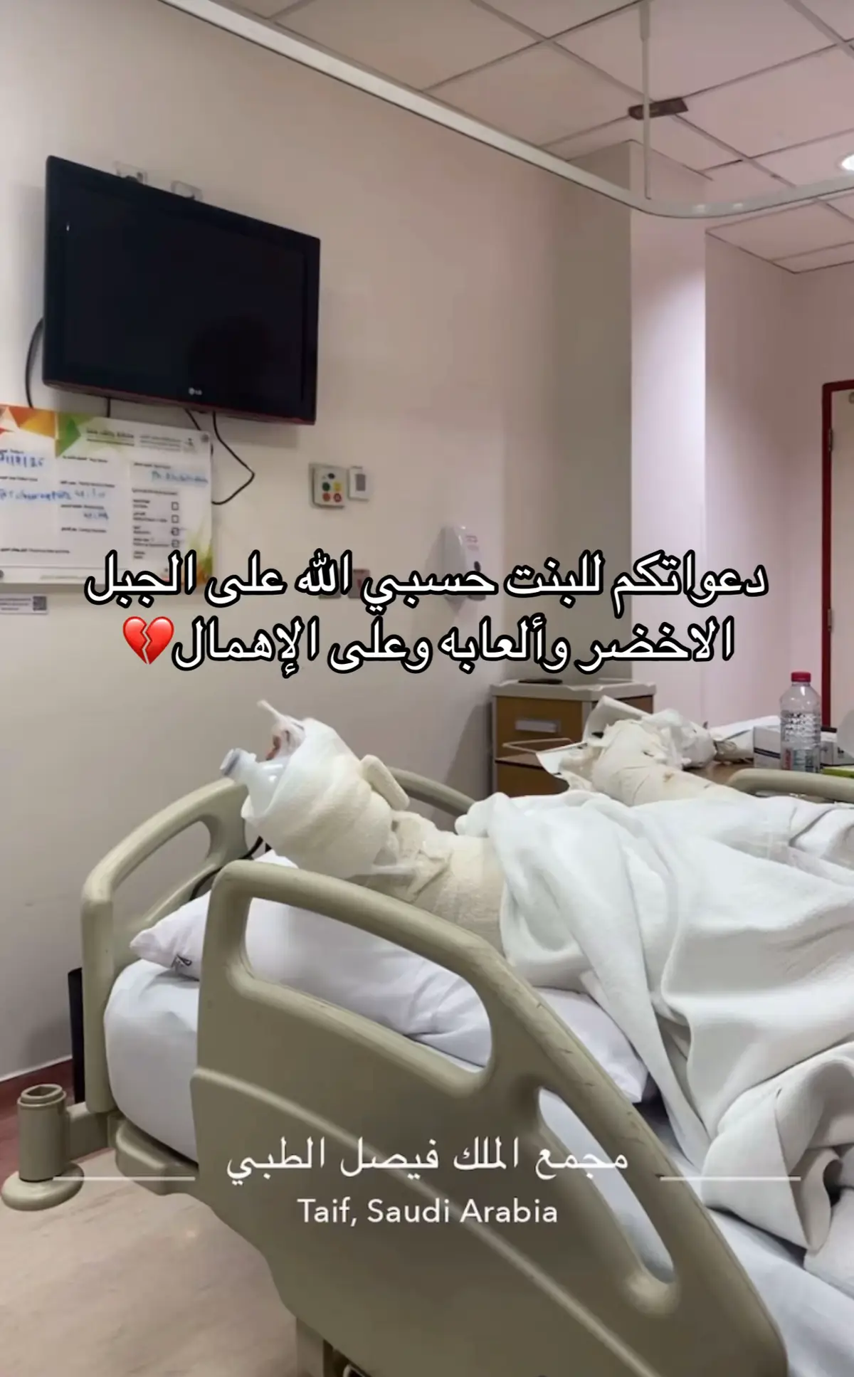#الجبل_الاخضر 