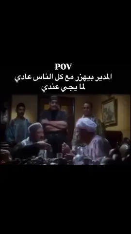 #الشعب_الصيني_ماله_حل😂😂 #الشعب_الصيني_ماله_حل #fypシ゚ #اكسبلور #explore 