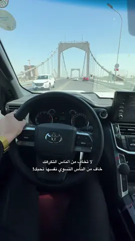 #الخضراء 