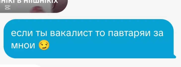 @руе камишеро 2 любимая 