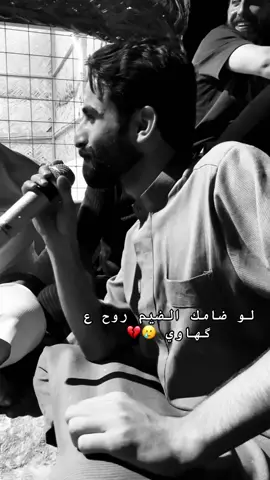 @خالد خلف الگهاوي 🦅 #اسماعيل_ديوان #اسديره_الحبيبه🧡 #الخماسات_الگهاوي #اجبور_وعز_اجبور🦅⚔️ #الحويجه_دار_العز #الشرقاط_صلاح_الدين 