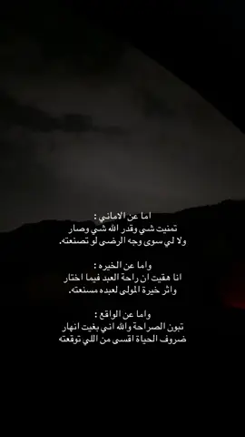 #مالي_خلق_احط_هاشتاقات #explore #fypシ゚viral 