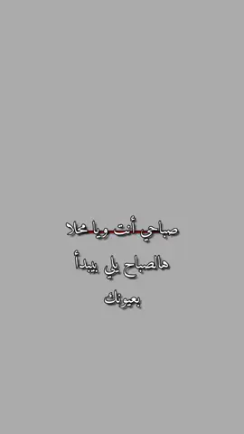 #في هذا اليوم #عباراتكم_الفخمه📿📌 #عهد #عــᬼ♡ـᬼهـد #عبارت_عــᬼ♡ـᬼهـد 