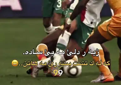 😣😟#s0h4eb_editor #fyp #viral #ronaldo #إعلان ممول