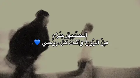 قناتي تلي بيها الفيديو بالبايو #foryou #منشن #اكسبلورexplore #viral #fyp #tiktok #fyppppppppppppppppppppppp 