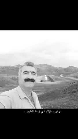 انسلّ گلبي