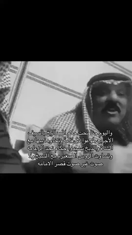 #المصاليخ #عنزه #ال_سعود🇸🇦 #حكام_العرب #عنزه #عنزه_حكام_الجزيره👑 #اكسبلور #عنزه #بني_وايل #بني_وايل #هشتاق_عنزه #اكسبلورexplore #دحه_عنزه_ويلان_العزوه_الوايليه #2025bride #عنزه_حكام_الجزيره #عنزهb_52 