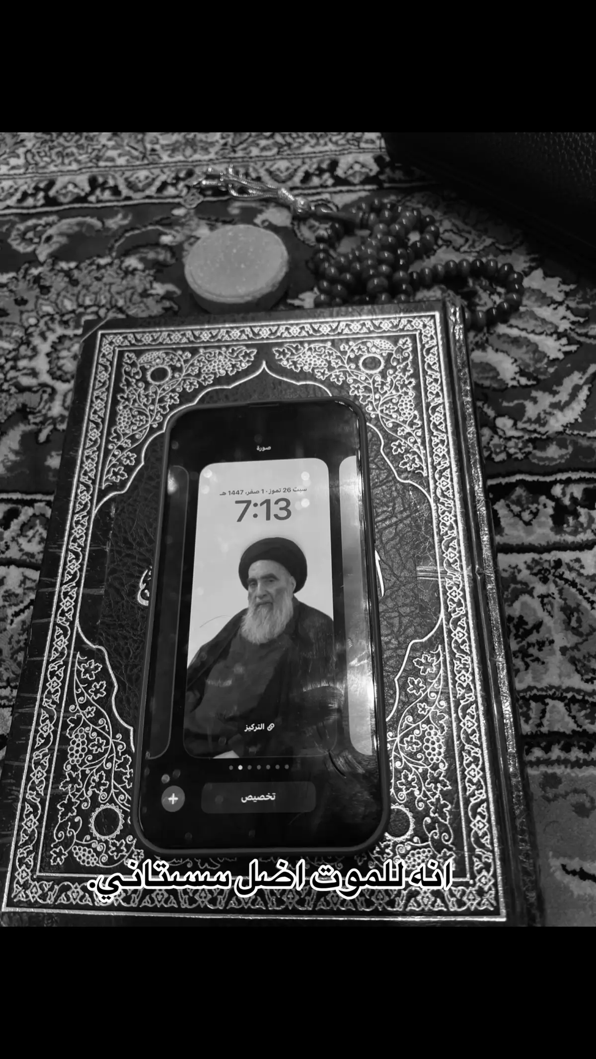 #السيد #علي #السستناني #اللهم_صلي_على_نبينا_محمد #ياعلي #تحياتي_لجميع_المشاهدين_والمتابعين #