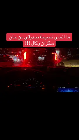 #مشاهدات #متباعين #الشعب_الصيني_ماله_حل😂😂 #الاعظمية #شارع_الضباط 