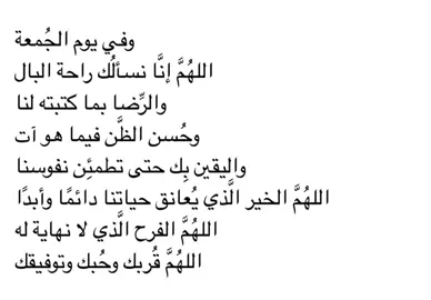 #فصحى #كتاباتي #اقتباسات #مالي_خلق_احط_هاشتاقات #fytikto 