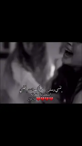 ﮼فقلبي اسمك نا حفرته💔💔💔. #طرابلس_بنغازي_ترهونه_رجمة_سرت #اكسبلورexplore❥🕊 