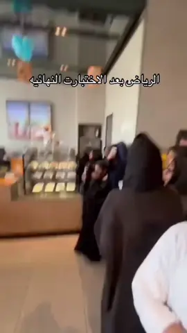 #اكسبلور #هشتاق #ترندات_تيك_توك 