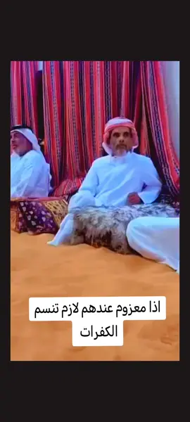 اول مره اشوف مجلس كذا #explore #fyp #foryou #اكسبلور #الشعب_الاماراتي_ماله_حل😂😂 