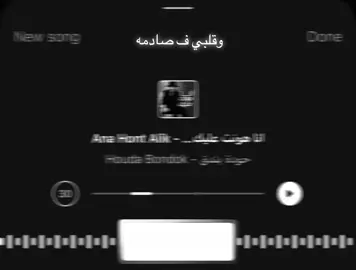 #حوده_بندق🔥 #ريبوست #fyp #tiktok #anime 