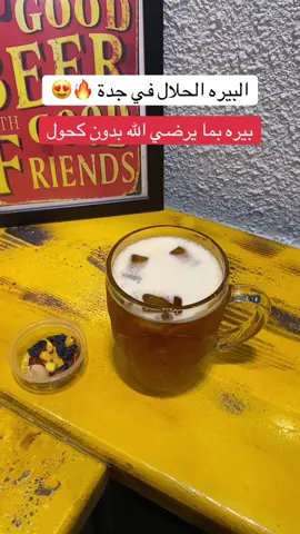 جربتوها قبل كذا ؟ 🤔  اش اكثر نكها عجبتكم ؟ 