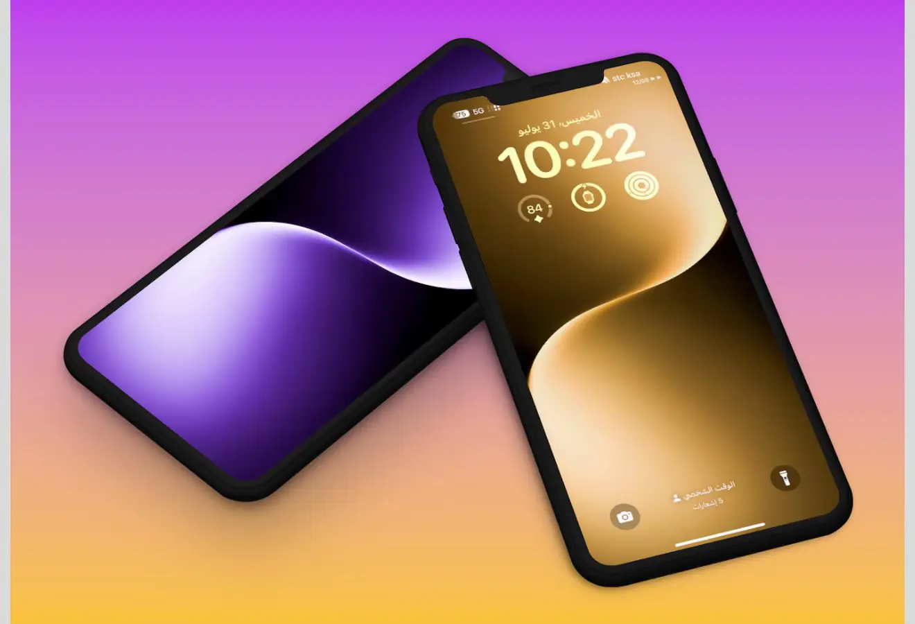 #wallpaper #iphonewallpapers #iphonewallpaper 