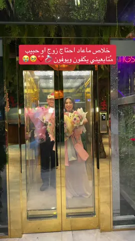 ياكذا الدلع يابلاش والله، المُتابعين اللي الله لايحرمنا منهُم 💗💗🫂😂 #تالا_صفوان #السعودية #tiktok #fyp #foryou #الشعب_الصيني_ماله_حل😂😂 #fypシ 