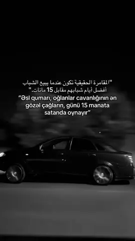 Həqiqətəndə Çox ucuz bazardı dünya))🚬#unknown #fyppppppppppppppppppppppp #✍🏿 #555 #tutorial 