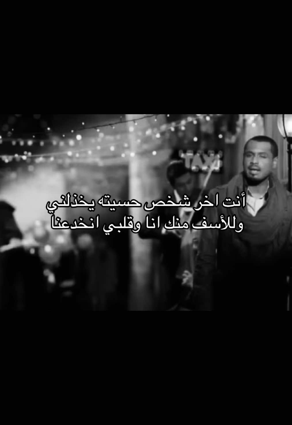 #راشد_الفارس #Dala #دالا #fyp 