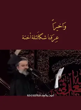 #العراق #النجف #حسينيات_محرم❤️ #باسم الكربلائي #capcutvelocity #capcut 