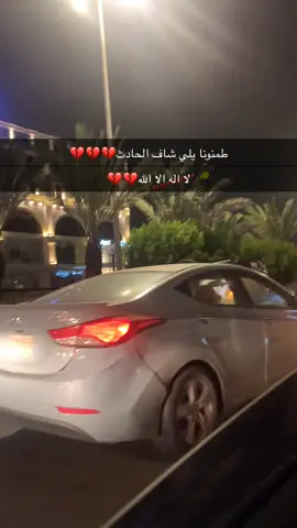 💔💔#حادث #ابها 