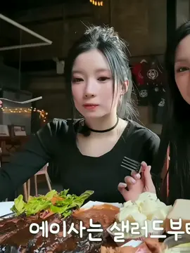 kpop idols who went viral for eating#kpop #kpopeating #eating #mukbang #liz_kim #views #viewsproblem #fyp #fypシ゚ #fyppppppppppppppppppppppp #fyp 
