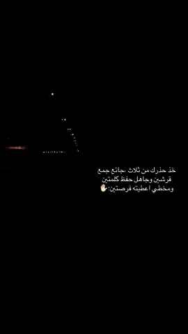 #اكسبلورexplore❥ #عتابات #شيلات_فخمة❤️ 