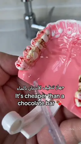 🦷 فرشتك مش بتوصل بين الأسنان؟ ومش مرتاح مع الخيط؟ جهاز تنظيف الأسنان المائي هو الحل! 💦 ✅ 3 رؤوس مختلفة تناسب كل احتياجك: – لتنظيف عميق بين الأسنان – للعناية باللثة الحساسة – وللتقويم والأسلاك ✅ ضغط مائي قوي ينظف بدقة ✅ مثالي للي مركّب تقويم أو بيهتم بصحة اللثة ✅ بطارية تدوم، وشحن USB ✅ سهل الاستخدام والتنظيف 🎁 عرض خاص لفترة محدودة! اطلبه دلوقتي وخد خصم + توصيل لحد باب البيت 📦 الدفع عند الاستلام