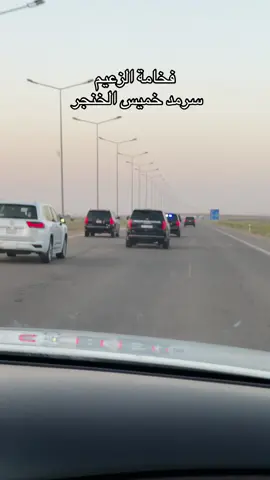 #الشيخ_سرمد_خميس_الخنجر #الشيخ_خميس_الخنجر #العراق #السيادة #الزعيم🔥👑 #مجلس_النواب_العراقي #الجنوب #قطر #محافظ_الانبار 