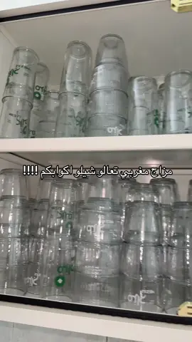 مو طبيعي انصدمت والله!!!!  @مزاج مغربي  #اكسبلور #اكسبلورexplore #الشعب_الصيني_ماله_حل😂😂 #تغطيات #foryou #اكسبلور_explore 