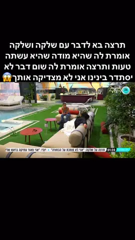 #האחהגדול🧿2025 #ForYou #TikTok#ForYouPage #Fyp #פוריוישראלי✅#פוריועולמי #טיקטוקישראל🇮🇱🇮🇱🇮🇱#Viral 