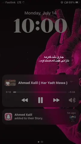 جارێ دڵت گەرمە نازانی کێت لەدەستداوە،،.    #ahmadxalil #ahmadxalilofficial #ahmadxalillovers #ahmadxalilfans #llawlaw #laro7may #ladlmay #ماردین #mani #a7aixalil #a7aixalill #تۆزێ_ئەکتیڤ_بـن #ئەکتیڤبن🥀🖤ـہہـ٨ــہ #sulaymaniyah #slemani #sarchnar #hawaryshar #hawler #کوردستان_سلێمانی_کەرکوک_هەولیر #کورد #ڕیپۆست #ڵایک_و_کۆمێنت_و_فۆڵۆ_لەبیر_مەکەن #ڤیوو #سەرچنار #هەولێر_سلێمانی_دەهۆک_ڕانیه_کەرکوک #دەربەندیخان #سەنابەرزنجی #ئەحمەدخەلیل🖤🥀 #ئەکتیڤم_سفرە 