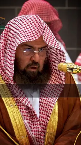 surah Al-jum'ah beautiful recitation by Sheikh Abdurrahman As-Sudais #quranrecitation #dailyreminder #quran_alkarim #quran #murottalquran #sheikhabdurrahmanassudais #makkah #tawheed 