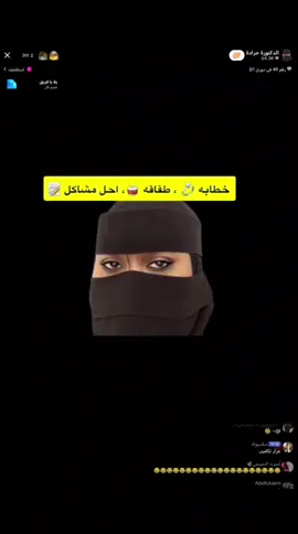 #fyp #fypシ゚ #fyppppppppppppppppppppppp #اكسبلور #ترند 