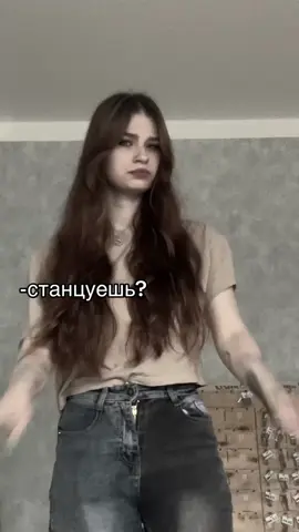 Опустим тот факт, что я немного(много) бревнышко в танцах 🌚