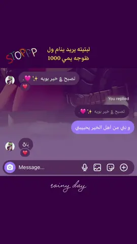بعدكم تلعبون بوبجي لو عتزلتو❗️تعلق الكم #تصميم_فيديوهات🎶🎤🎬 #ببجي #ترند_تيك_توك_مشاهير  #لايك #fyp #ترندات_تيك_توك  @زَهـراء الـ حَـسن 🤍. #تصاميمي 