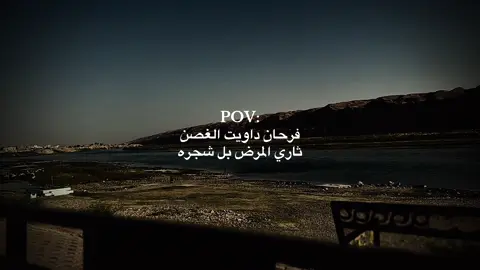 !!🖤.     #شعراء_وذواقين_الشعر_الشعبي #fyp #foryou #foryoupage #عشوائيات #هواجيس #علي_رشم #سمير_صبيح 
