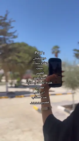 🤢 #اكسبلور #درنه #ليبيا🇱🇾 