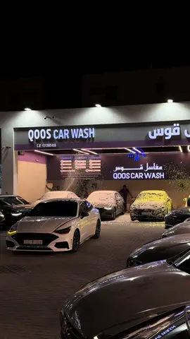 تجمع اليوم في مغسلة قوس. شكرا لكم على تلبية التجمع @مغاسل قوس 🏹🧼  #سوناتا2023 #هونداي #هونداي_سوناتا #fyp #explor #الرياض #tiktok #sonat #CapCut #السعودية #سوناتا #الشعب_الصيني_ماله_حل😂😂 #النسيم_الغربي #النسيم_الشرقي #النسيم #ترند#الانترا#الانترا_تقفل_ملفك #شرق_الرياض 