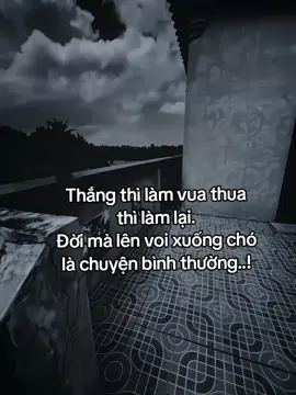 赢了就是王，输了再来。 人生有起有落，很正常……！