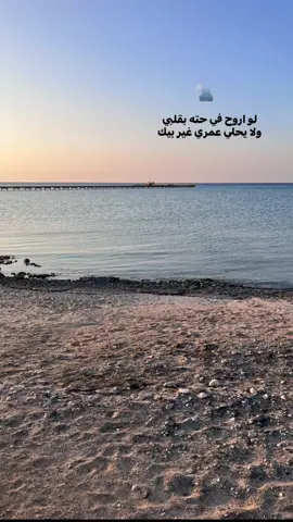 اول ما اسمع صوتك بنسى الدُنيا معاااك🩷🩷