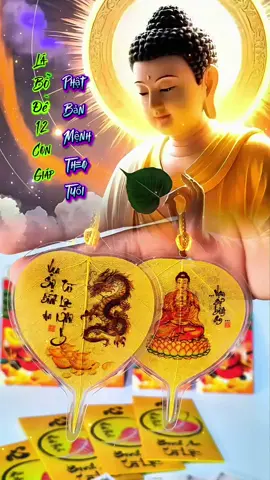 Lá Bồ Đề Phong Thủy 12 Con Giáp Phật Bản Mệnh Đã Xin Lộc #labodephongthuy #labode #labodemayman #labodebinhan #labode12congiap #labodephatbanmenh #vatphamphongthuy #labodetailoc #labodephongthuy12congiap #phongthuytailoc #tailocmayman #tailoc 