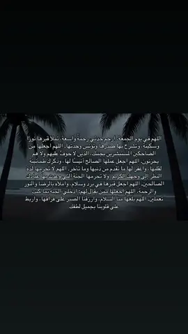 #صدقه_جاريه_لجميع_اموات_المسلمين #جدتي 