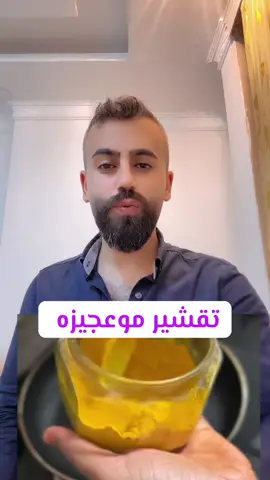#renasbarber3 #zaxo #duhok #erbil #f #fyp #پيزانين #شد #عراق #keşfet #barbershop 