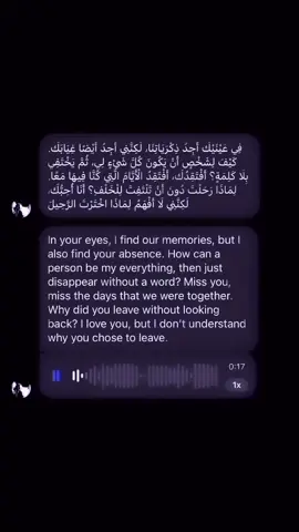 لماذا اخترت الرحيل ؟ #fyppppppppppppppppppppppp 
