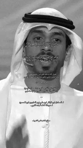 #explore #515 #الاشراف #بني_هاشم #قريش #السادة #ال_البيت #الهواشم #السعودية #سوريا #الاردن #السادة_المشاهدة 