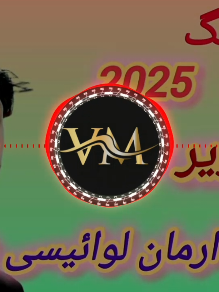 #Arman_Lgy_By_Song | Singer Tanveer Tahir | Full Song | Slowed and Reverb | New Saraiki 2025 | Naqeeb Ullah Masood | New Sindhi Song | Marang Balochi Song | New Eid Gift | New Saraiki Song | New dj Remix Song | New Eid Song | New Song 2025 | New Viral TikTok Song | New Slowed and Reverb Song | New Bast Mood off Song | New Sad Song | New Mehrab Alvida Song | New Balochi Song | New Pashto Song | Official Video - VeeR Music