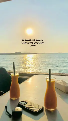 #ولا_بعد_سنين #اليسا #حب #elissa #viral #explore #viralvideo #fyp 